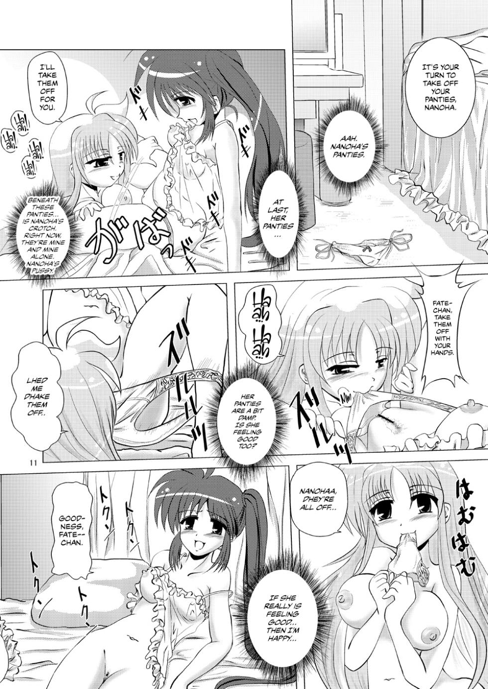 (SC35) [MajesticRune (Kurogane)] Kirameku Tsubasa ni Omoi wo Hasete Todoku to Iina, Watashi no Yuuki (Magical Girl Lyrical Nanoha) - Page 10