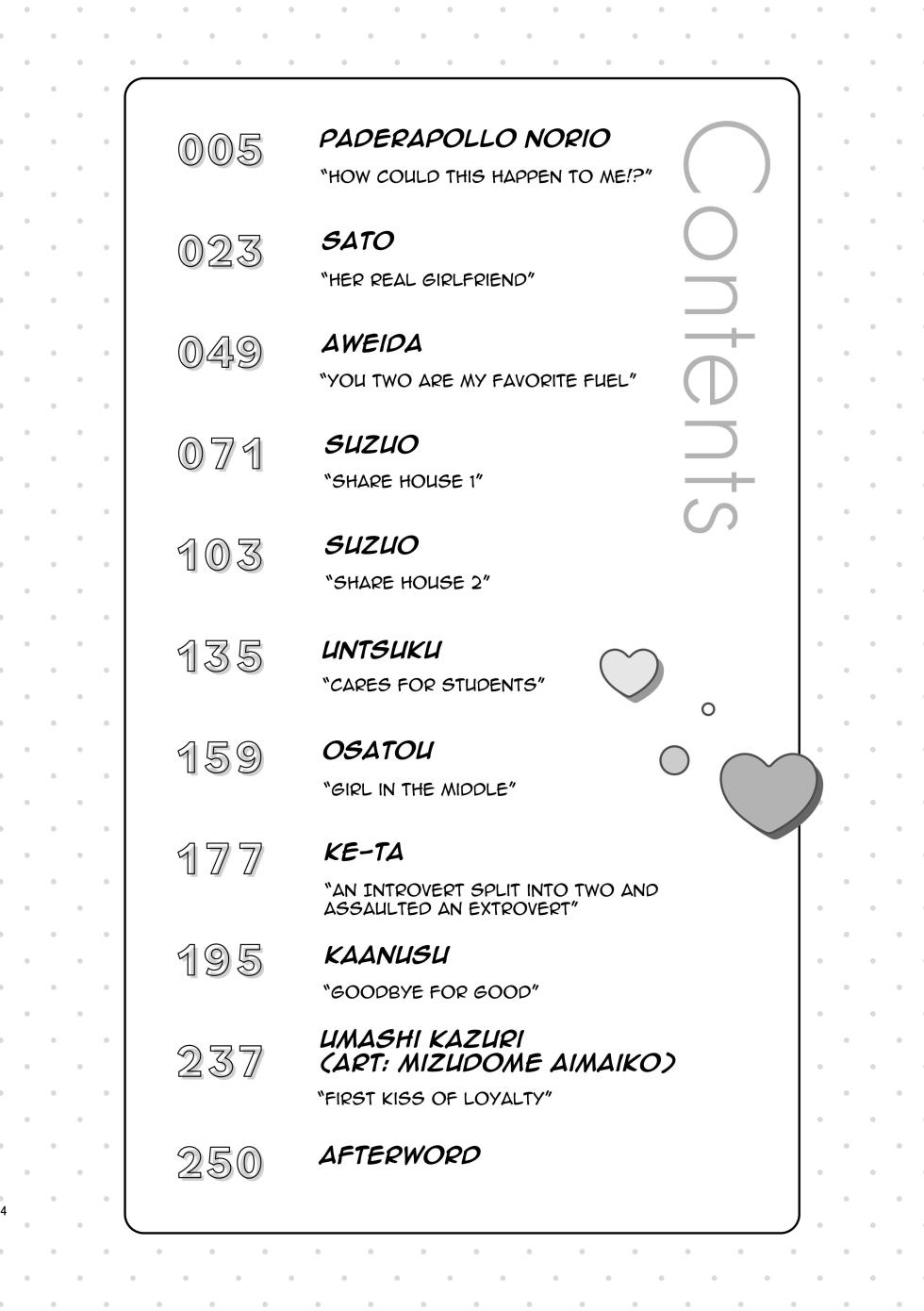 [Snowdrops (Various)] 3P Yuri Ecchi Anthology [English] [IXIA WORKS] [Digital] - Page 5