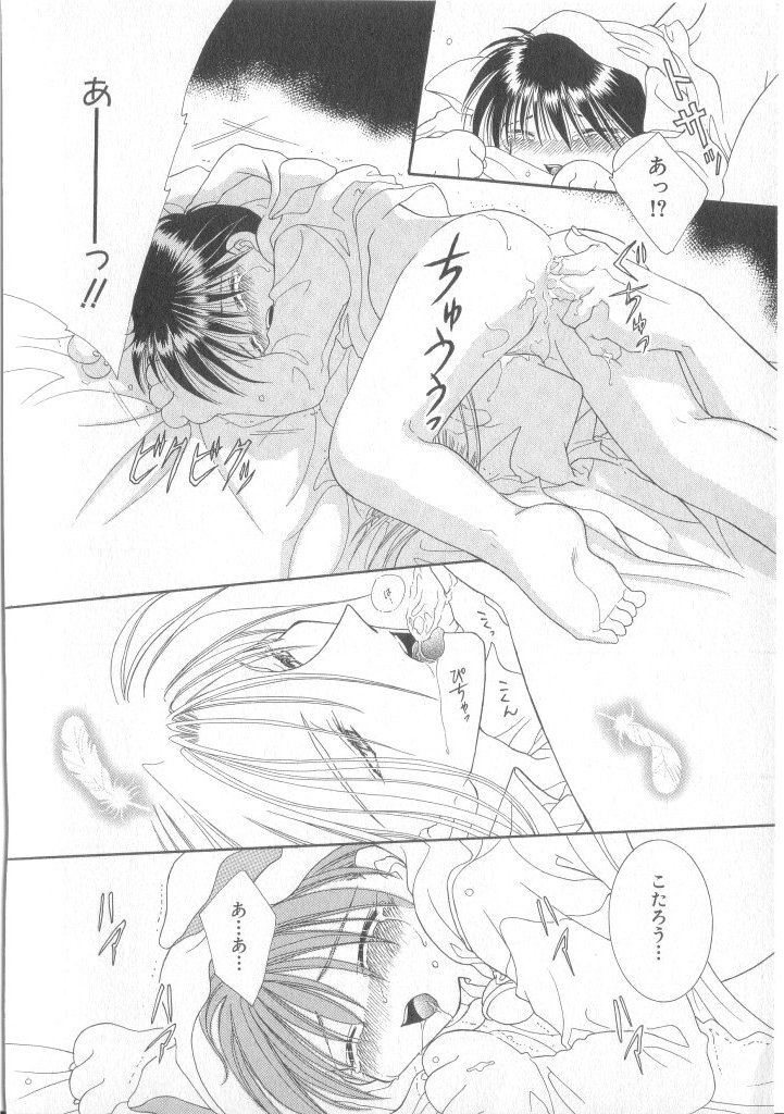 COMIC Zushioh 12 [Incomplete] - Page 30