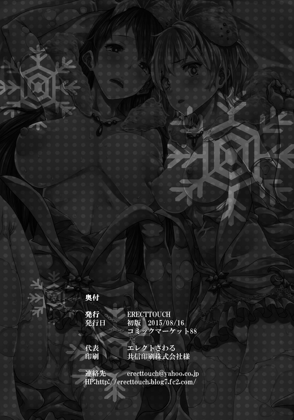 [ERECT TOUCH (Erect Sawaru)] Nitta Minami to Anya ga Tenshisugite Mesuinuka Choukyou Mattanashi na Ken (THE IDOLM@STER CINDERELLA GIRLS) [Digital] - Page 36