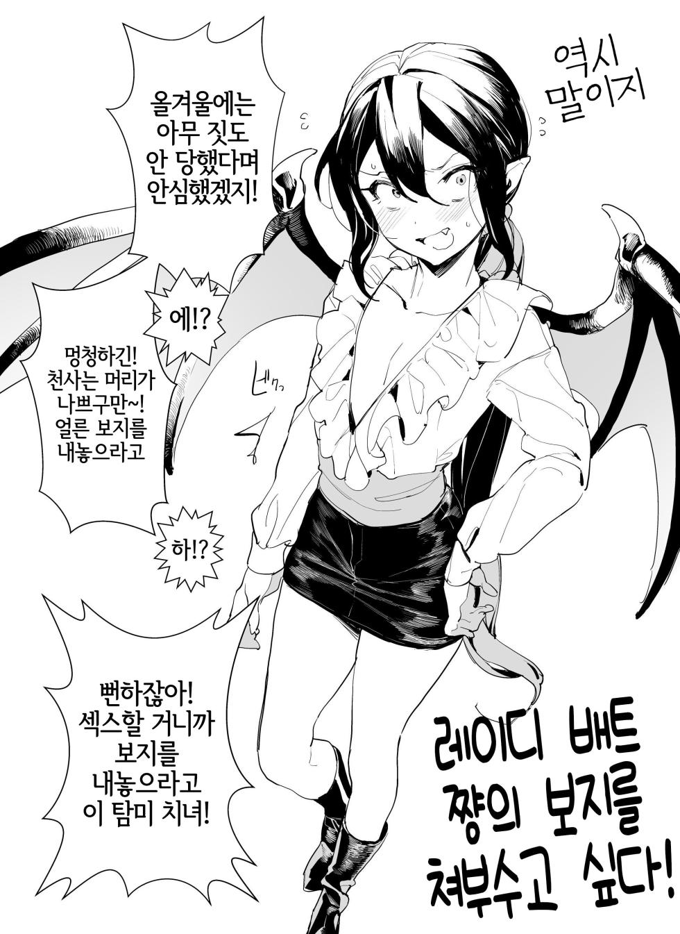 [Ngamura-san (Ohisashiburi)] Seira-chan no Hanazono Fumiarase!! | 세이라 쨩의 화원을 짓밟아버리자!! (Mermaid Melody Pichi Pichi Pitch) [Korean] [LWND] [Digital] - Page 18