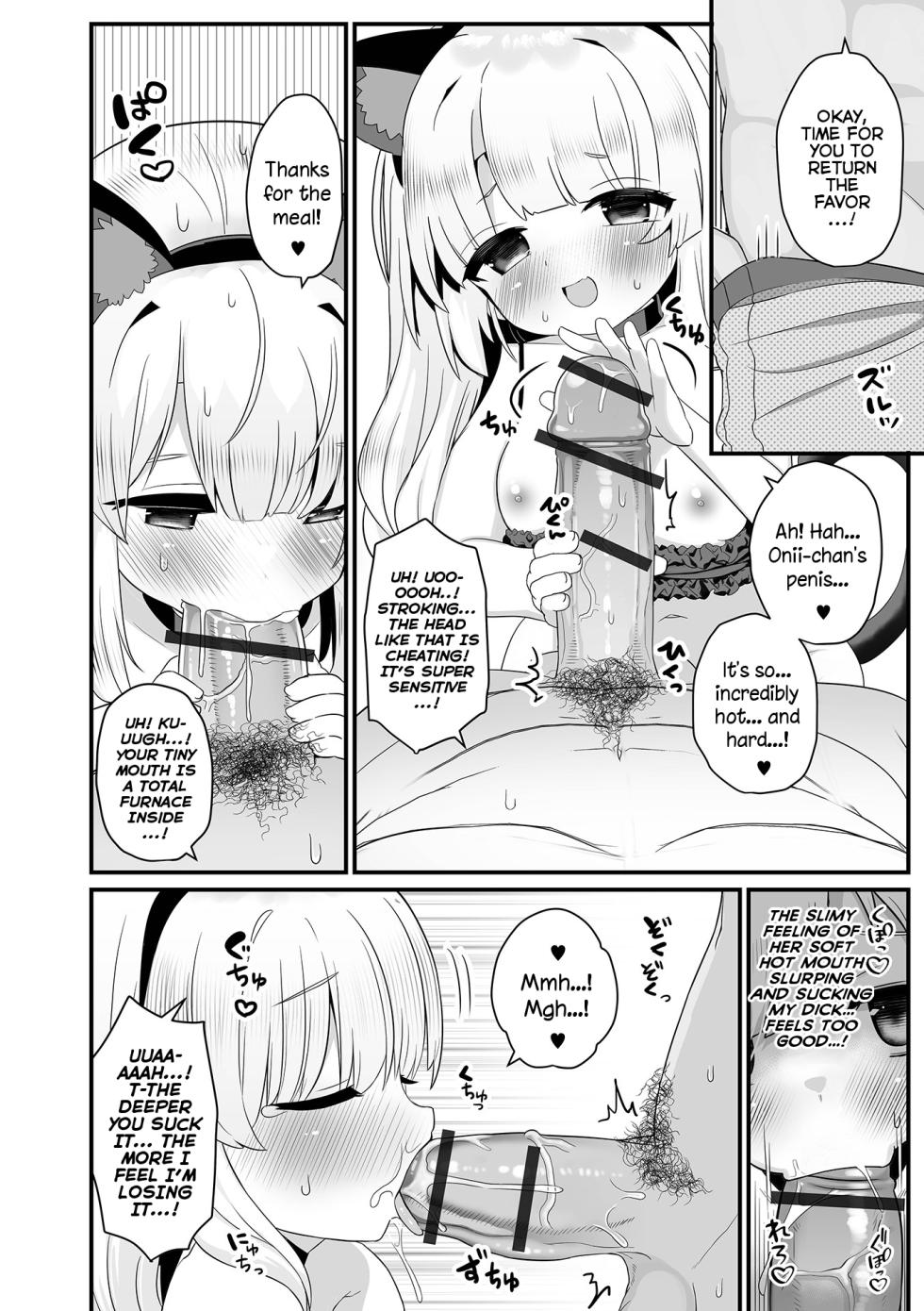[Yashiro Ryo] Cat Jealousy (Digital Puni Pedo! Vol. 27) [English] {Mistvern} - Page 8