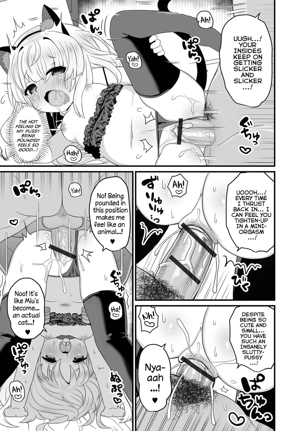 [Yashiro Ryo] Cat Jealousy (Digital Puni Pedo! Vol. 27) [English] {Mistvern} - Page 13