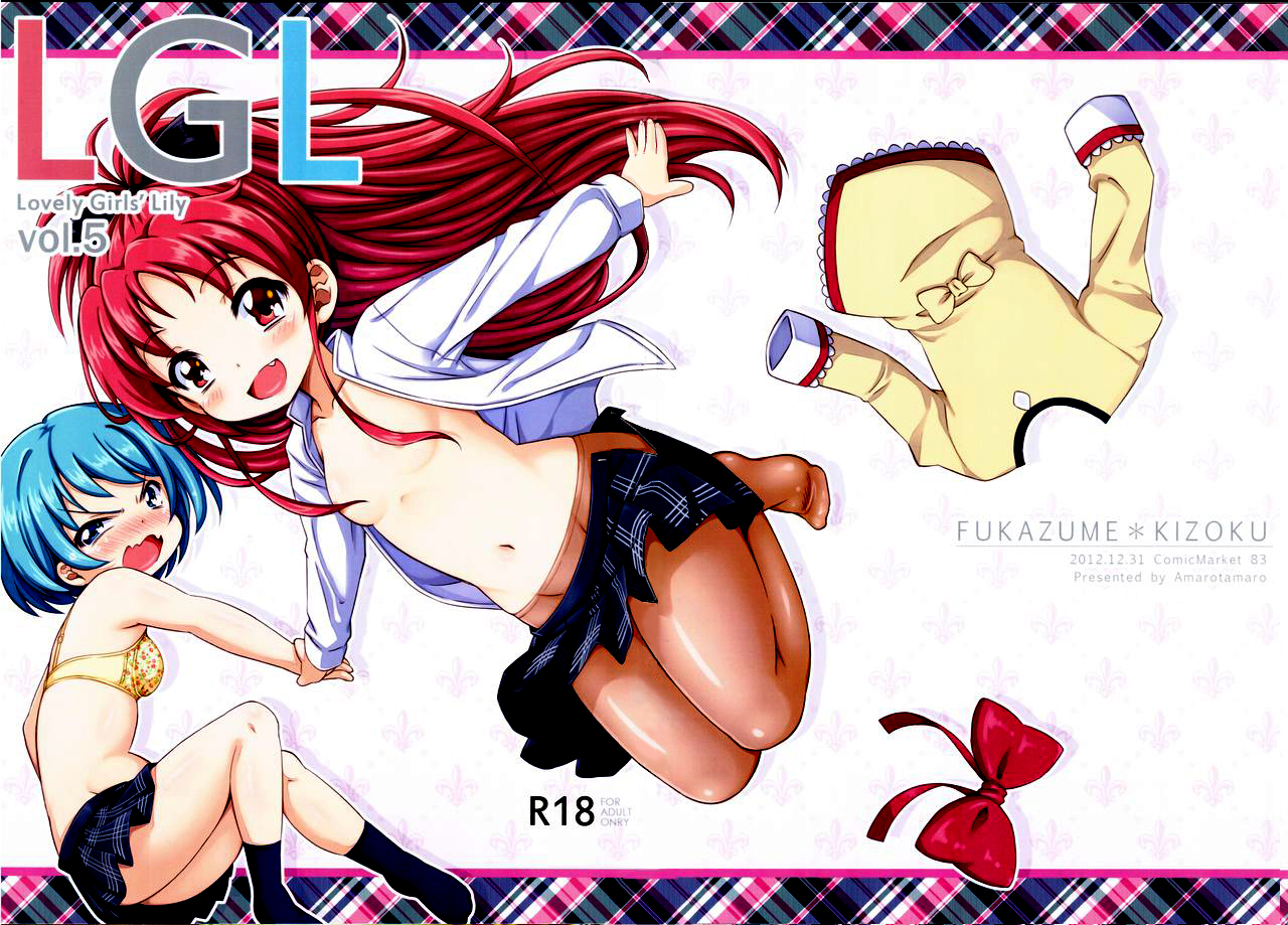 (C83) [Fukazume Kizoku (Amaro Tamaro)] Lovely Girls' Lily vol. 5 (Puella Magi Madoka Magica) - Page 23