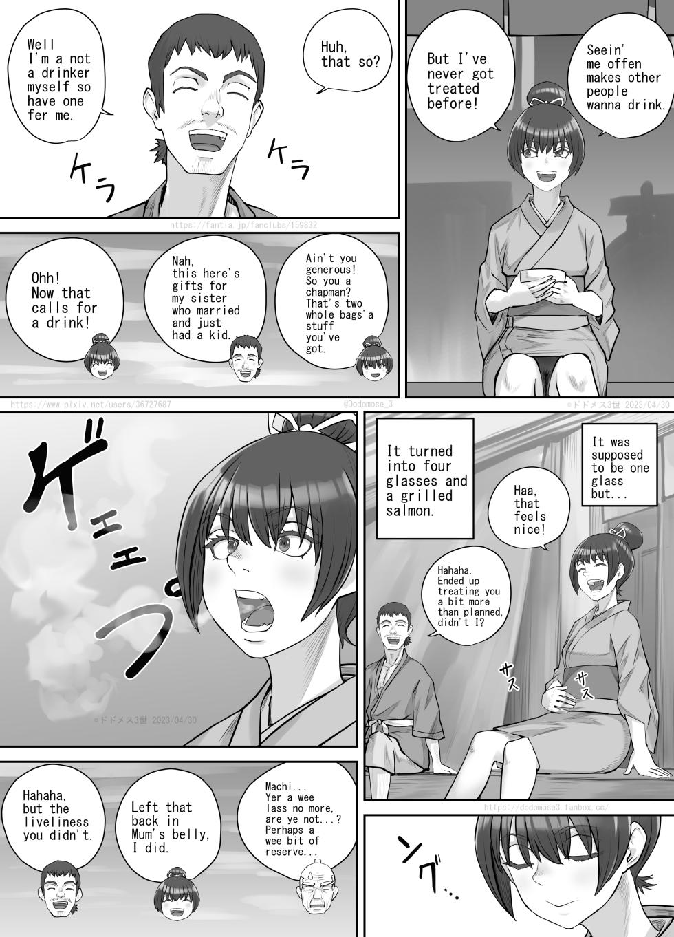 [DODOMESU3SEI] 茶店の飲兵衛娘（English Version） - Page 5