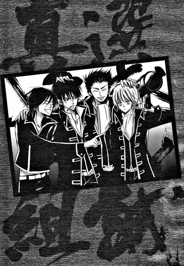 (SUPERKansai10) [LOVEPOTIONNO.9 (Ichinomiya Shihan)] Sayonara dake ga Jinsei da. (Gintama) - Page 4