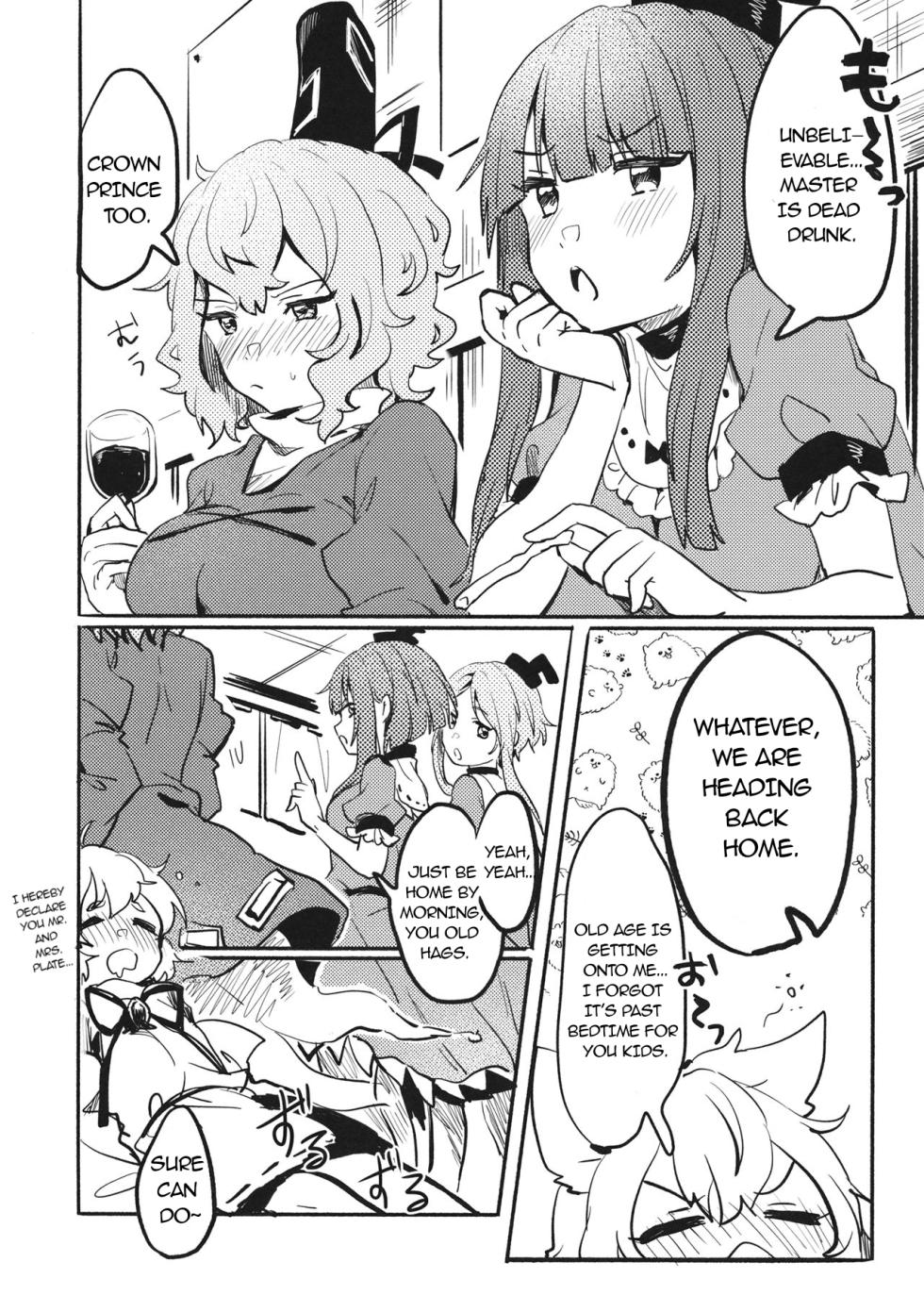 (Shuuki Reitaisai 6) [Tofu On Fire (Momo)] Miko vs Okina vs Darkrai (Touhou Project) - Page 3