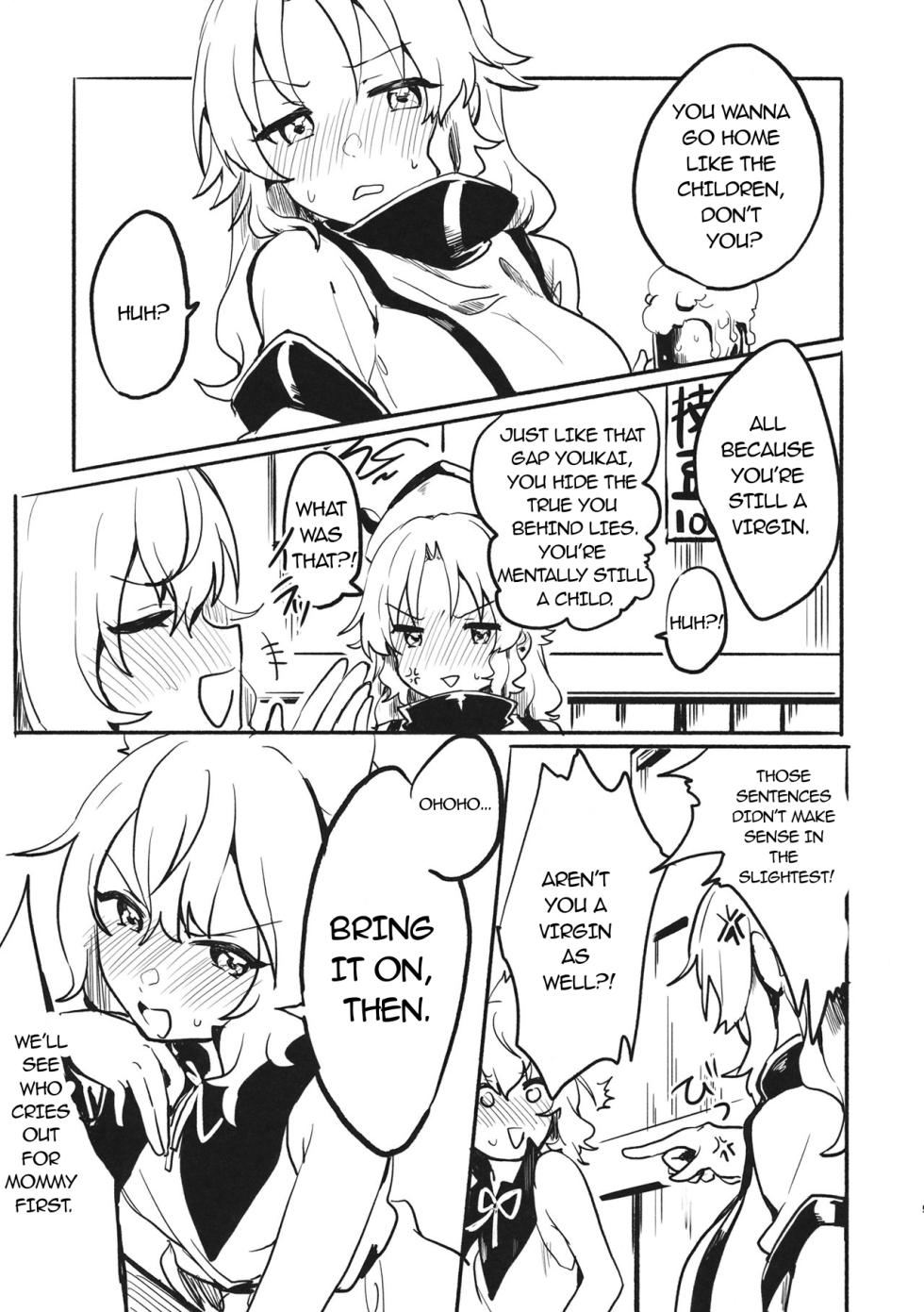 (Shuuki Reitaisai 6) [Tofu On Fire (Momo)] Miko vs Okina vs Darkrai (Touhou Project) - Page 4