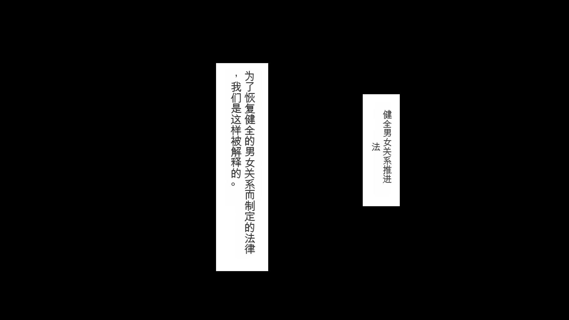 [Mimizu Thousand] Watashi-tachi wa Houritsu de Onaho ni Narimashita[Chinese] - Page 3