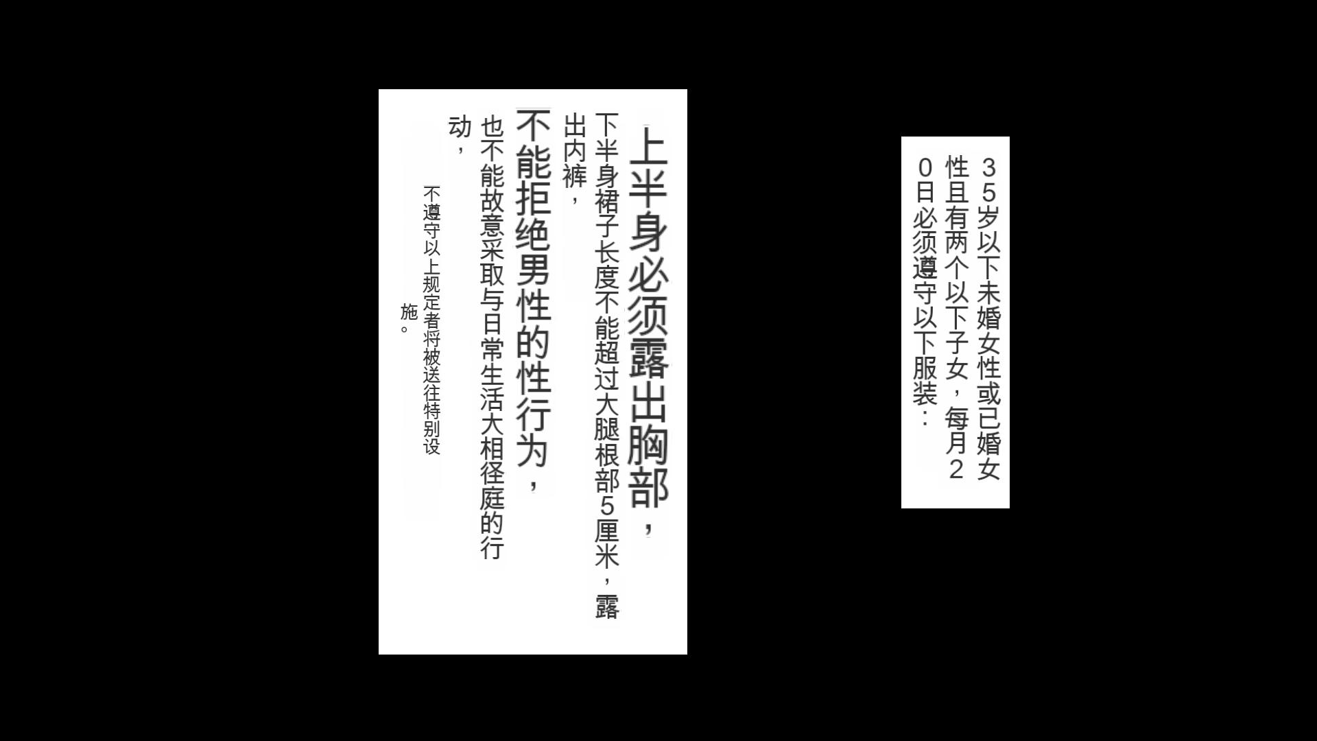 [Mimizu Thousand] Watashi-tachi wa Houritsu de Onaho ni Narimashita[Chinese] - Page 4