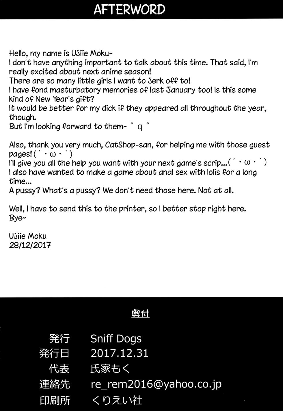 (C93) [Sniff Dogs (Ujiie Moku)] Oshiego wa JS Anal * Bitch | My Pupil is a Grade School Anal * Bitch [English] [The Blavatsky Project] - Page 21