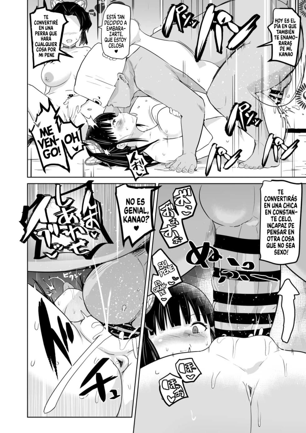 [aheazif (Sanatuki, Hidaka Hisashi)] Otsu Metsu Kigan Kouhuku Kyoudan Nyuushin Hen (Kimetsu no Yaiba) [Spanish] [Traducciones Jaguarlo] - Page 17