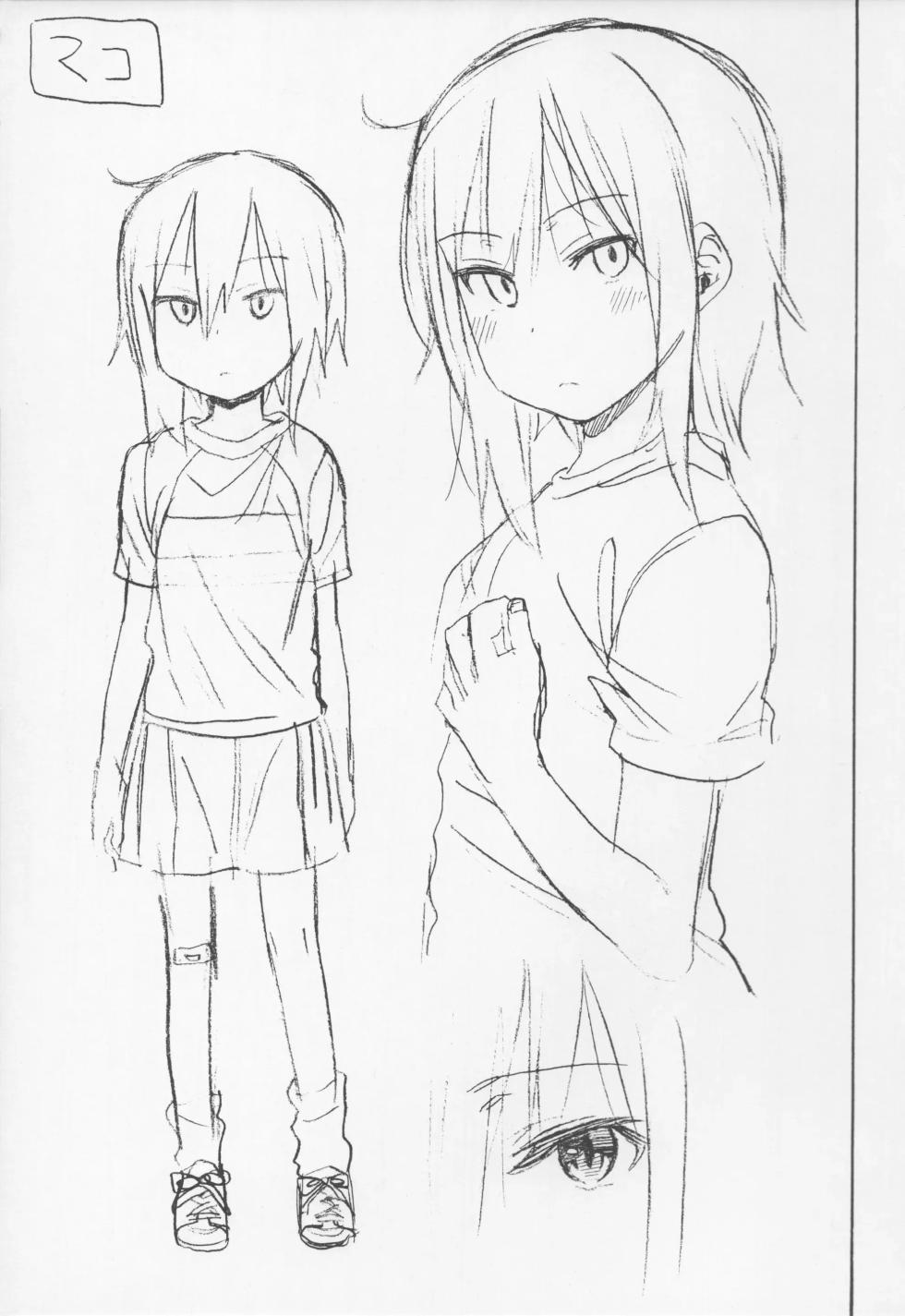 (C91) [Arekusa Thunder (Arekusa Mahone)] Tonari no Mako-chan Vol. 1.5 [korean] - Page 12