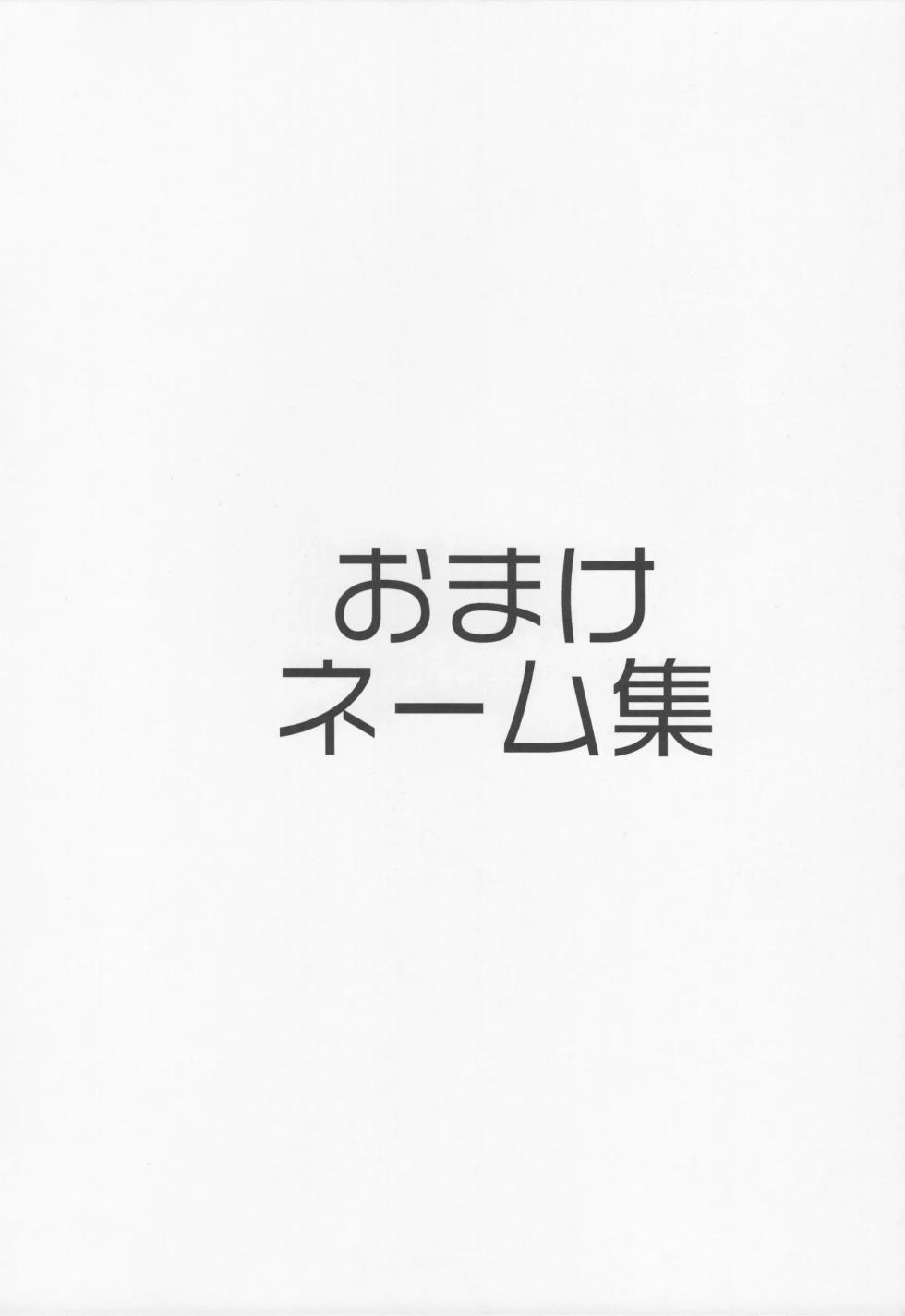 (C91) [Arekusa Thunder (Arekusa Mahone)] Tonari no Mako-chan Vol. 1.5 [korean] - Page 15