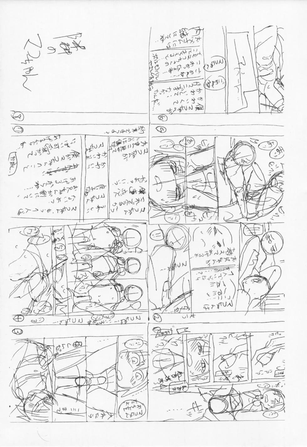 (C91) [Arekusa Thunder (Arekusa Mahone)] Tonari no Mako-chan Vol. 1.5 [korean] - Page 28