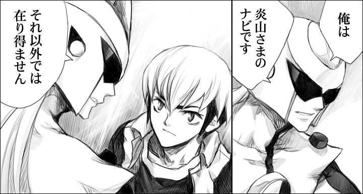 [Hariko no Tora (Midoh Torako)] BULUEN (Megaman Battle Network) - Page 15
