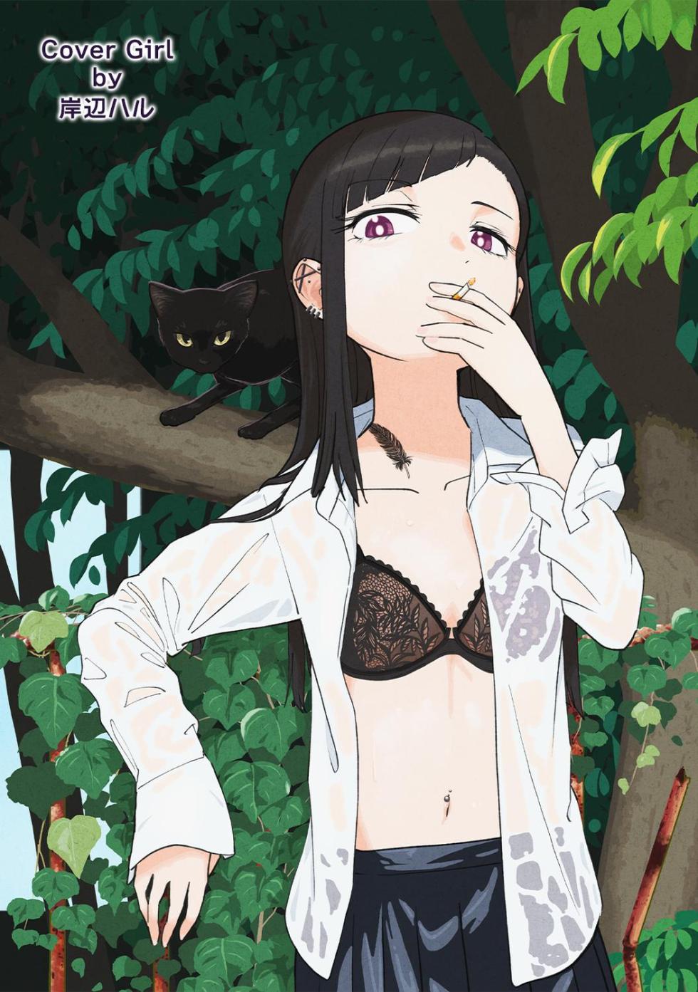 COMIC Ananga-Ranga Vol 95 - Page 2