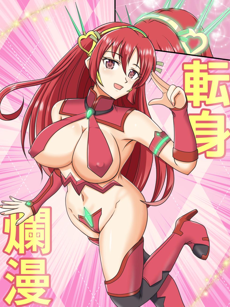 [Kutsugen Kanna] Henshin! Choco Quartet Ruby - Page 12