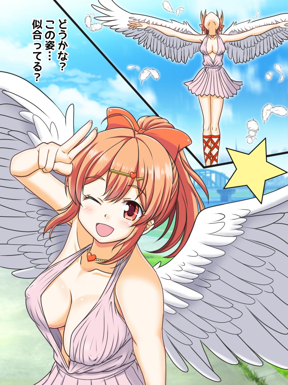 [Kutsugen Kanna] Henshin Seitenshi Akane (Girl Friend BETA) - Page 11