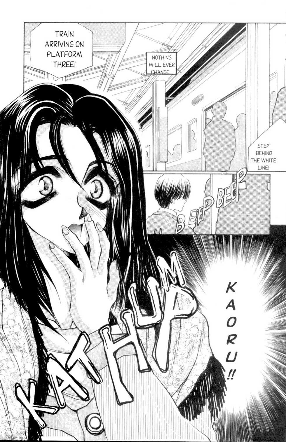[Akira Gatgaw] Love Drive Vol 1 Part 3 [English] - Page 7