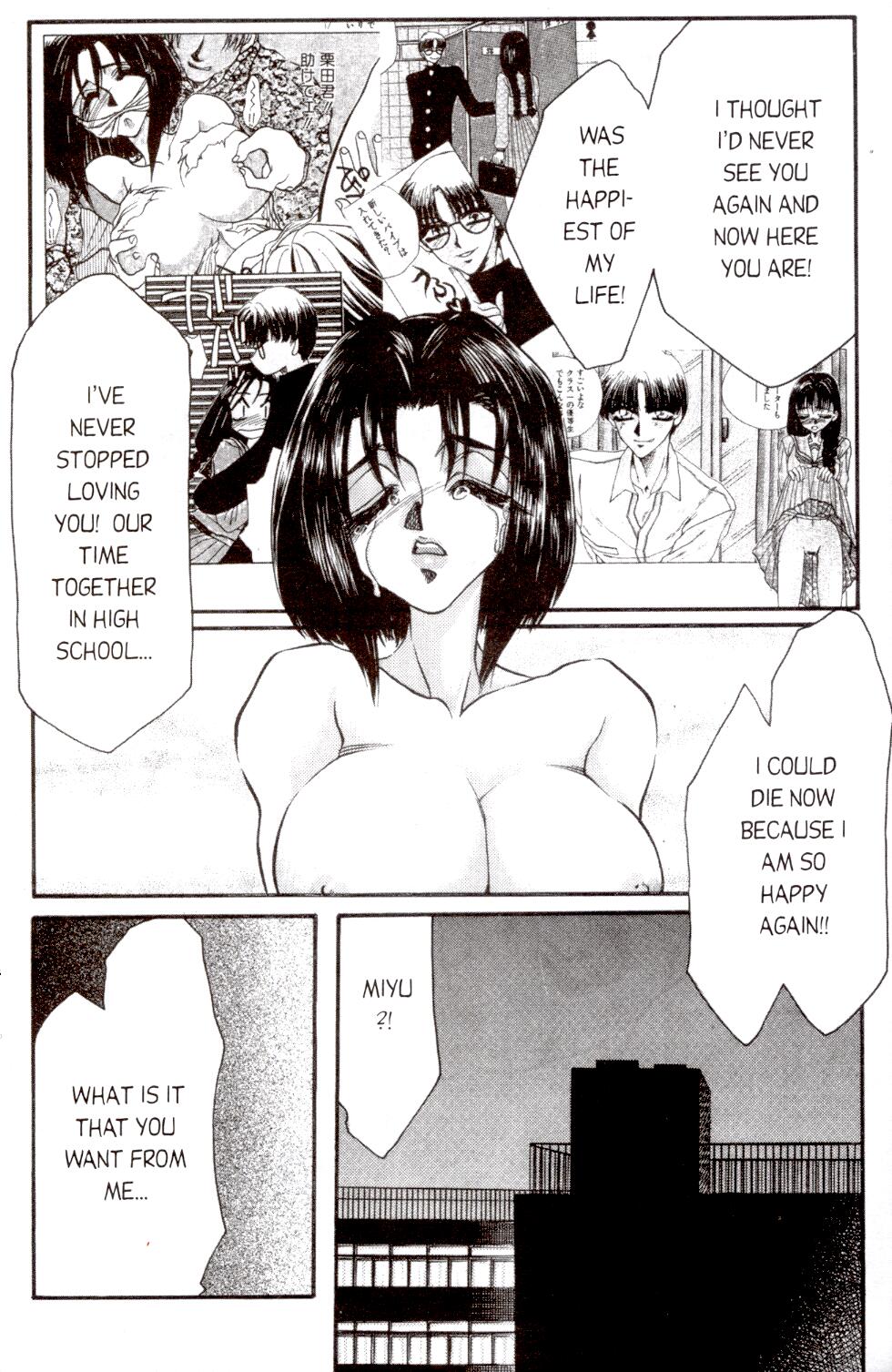 [Akira Gatgaw] Love Drive Vol 1 Part 4 [English] - Page 20