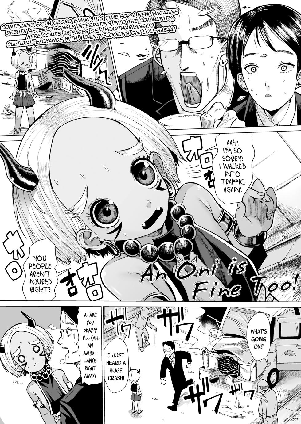 [Suzan] Oni demo Ii ne! | An Oni is Fine Too! (Towako 13 + Towako Oboro Emaki 12) [English] {Mistvern + Bigk40k} [Digital] - Page 5