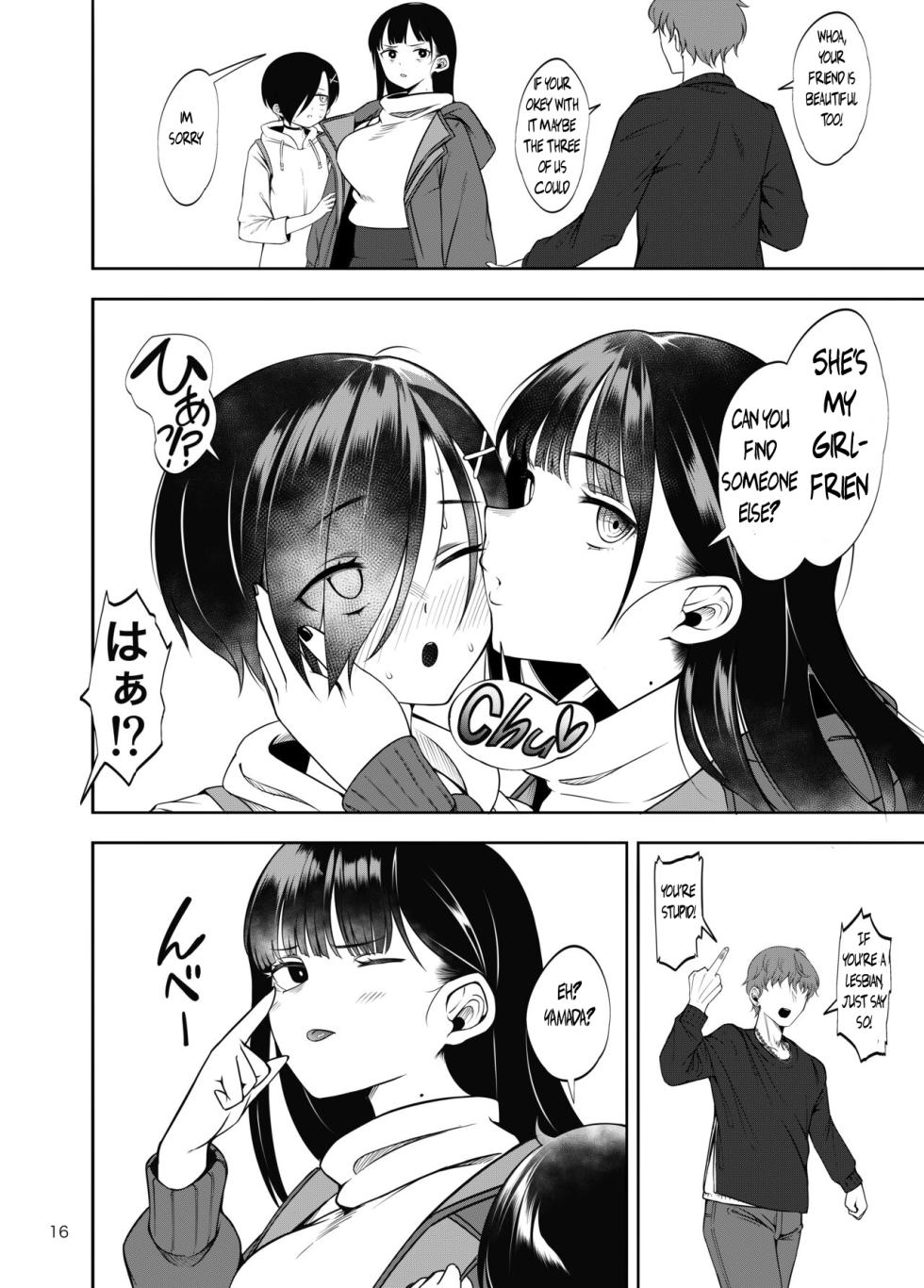 [Daiichi Yutakasou (Chiku)] Boku no Teisou ga Yabai Yatsu | My lower half is in trouble (Boku no Kokoro no Yabai Yatsu) [English] [Digital] [DL版] - Page 17
