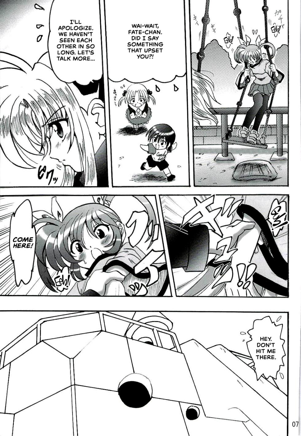 [L-Gauge Sha] SWEET RESTAURANT LN1 (nanoha) - Page 6