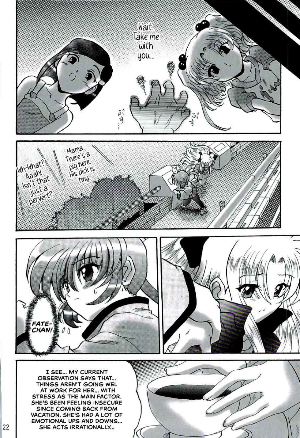[L-Gauge Sha] SWEET RESTAURANT LN1 (nanoha) - Page 21