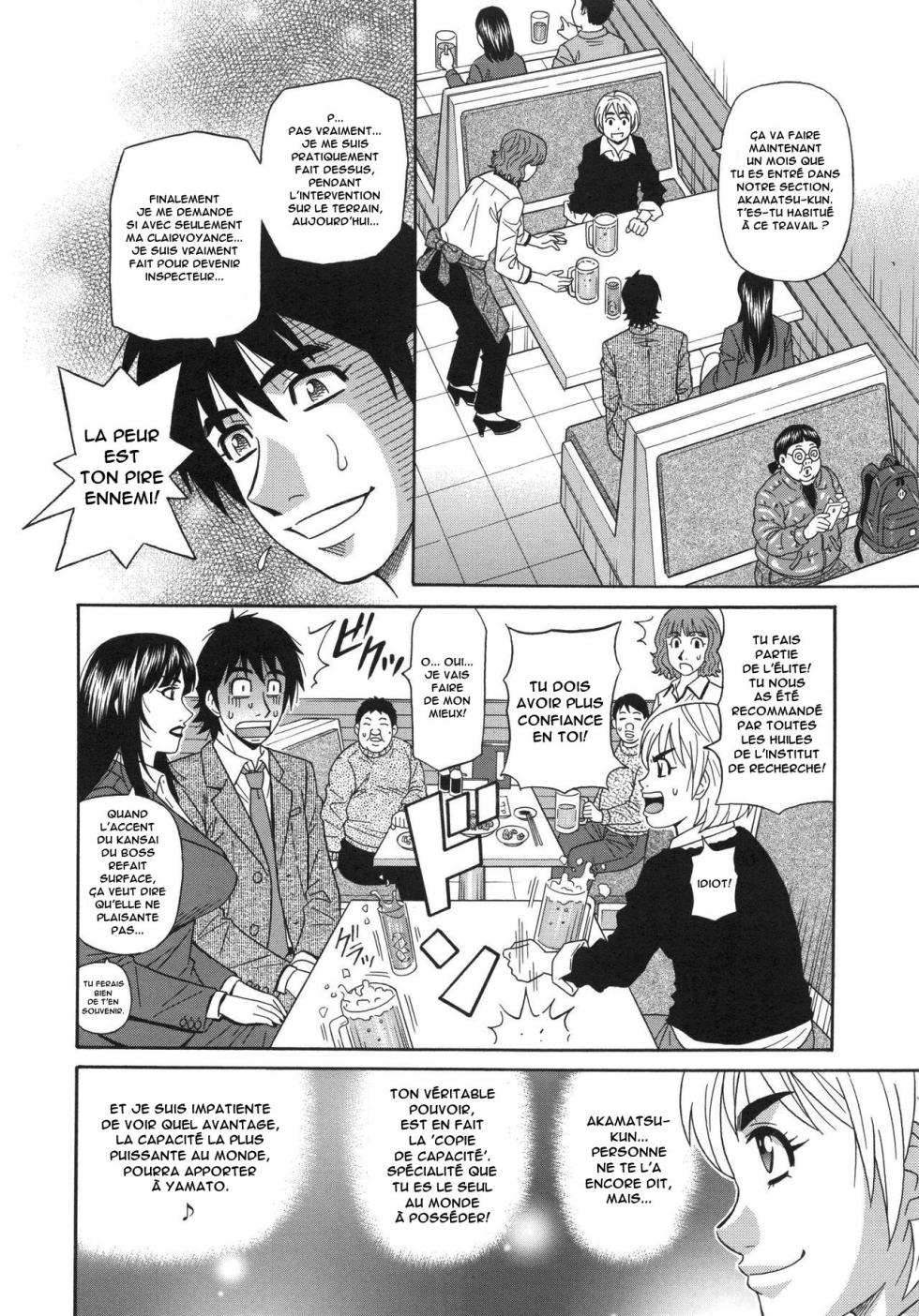 [Ozaki Akira] E.S.P! Ero Sukebe Power! Vol.2 Ch.1-3 [French] [Anatoh] - Page 13