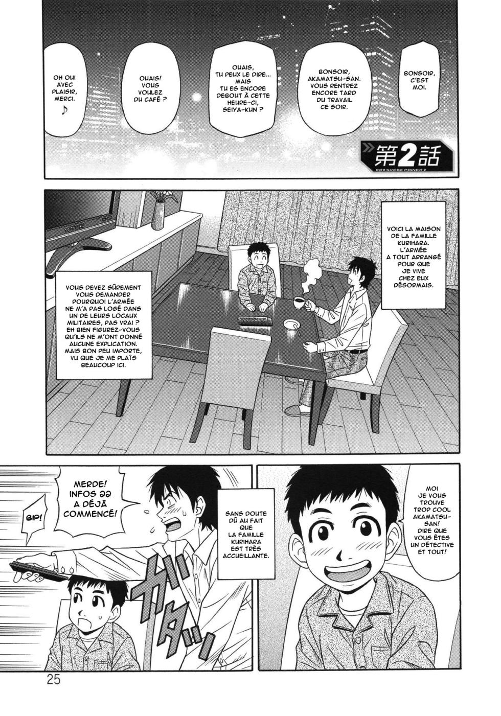 [Ozaki Akira] E.S.P! Ero Sukebe Power! Vol.2 Ch.1-3 [French] [Anatoh] - Page 26