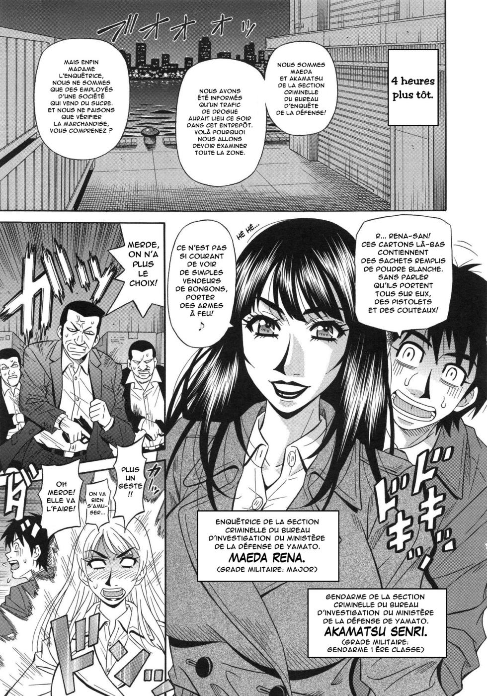 [Ozaki Akira] E.S.P! Ero Sukebe Power! Vol.2 Ch.1-3 [French] [Anatoh] - Page 10