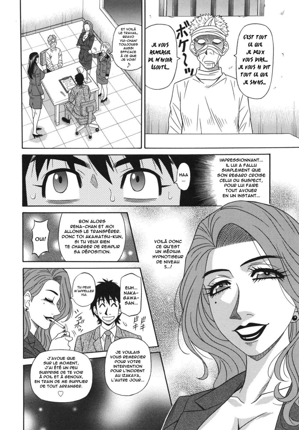 [Ozaki Akira] E.S.P! Ero Sukebe Power! Vol.2 Ch.1-3 [French] [Anatoh] - Page 33