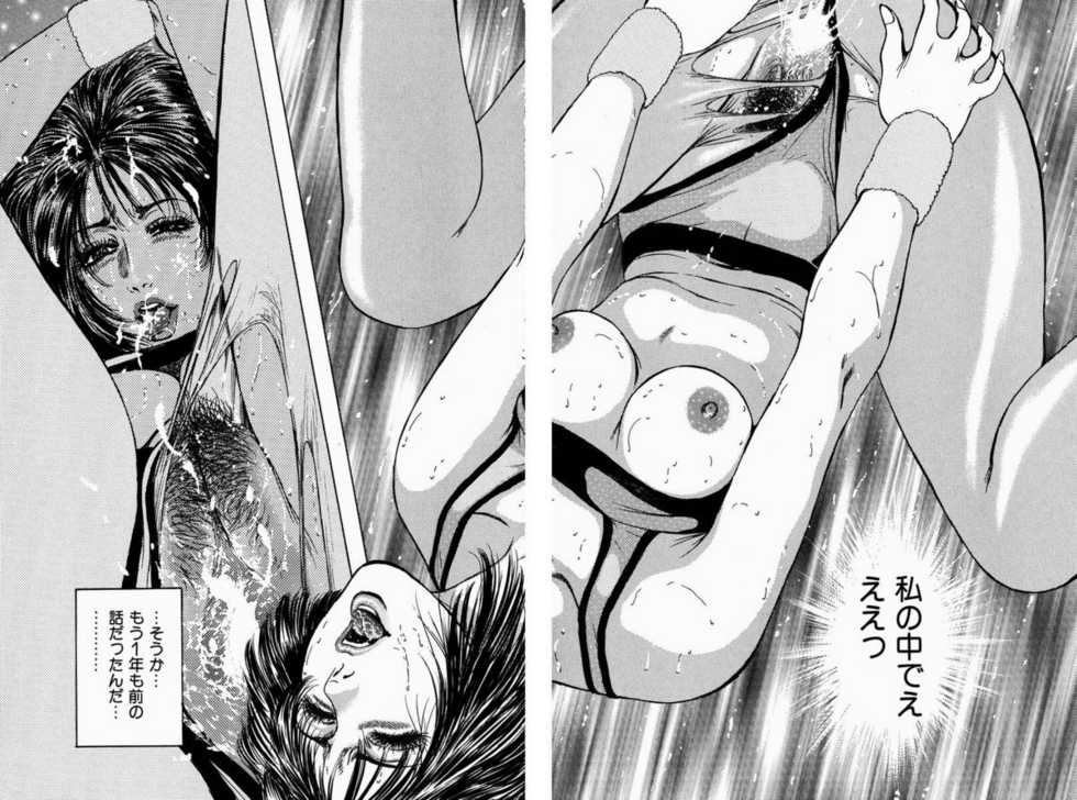 [Kashiyama Misato] Momoiro no Mitsuniku - Page 27