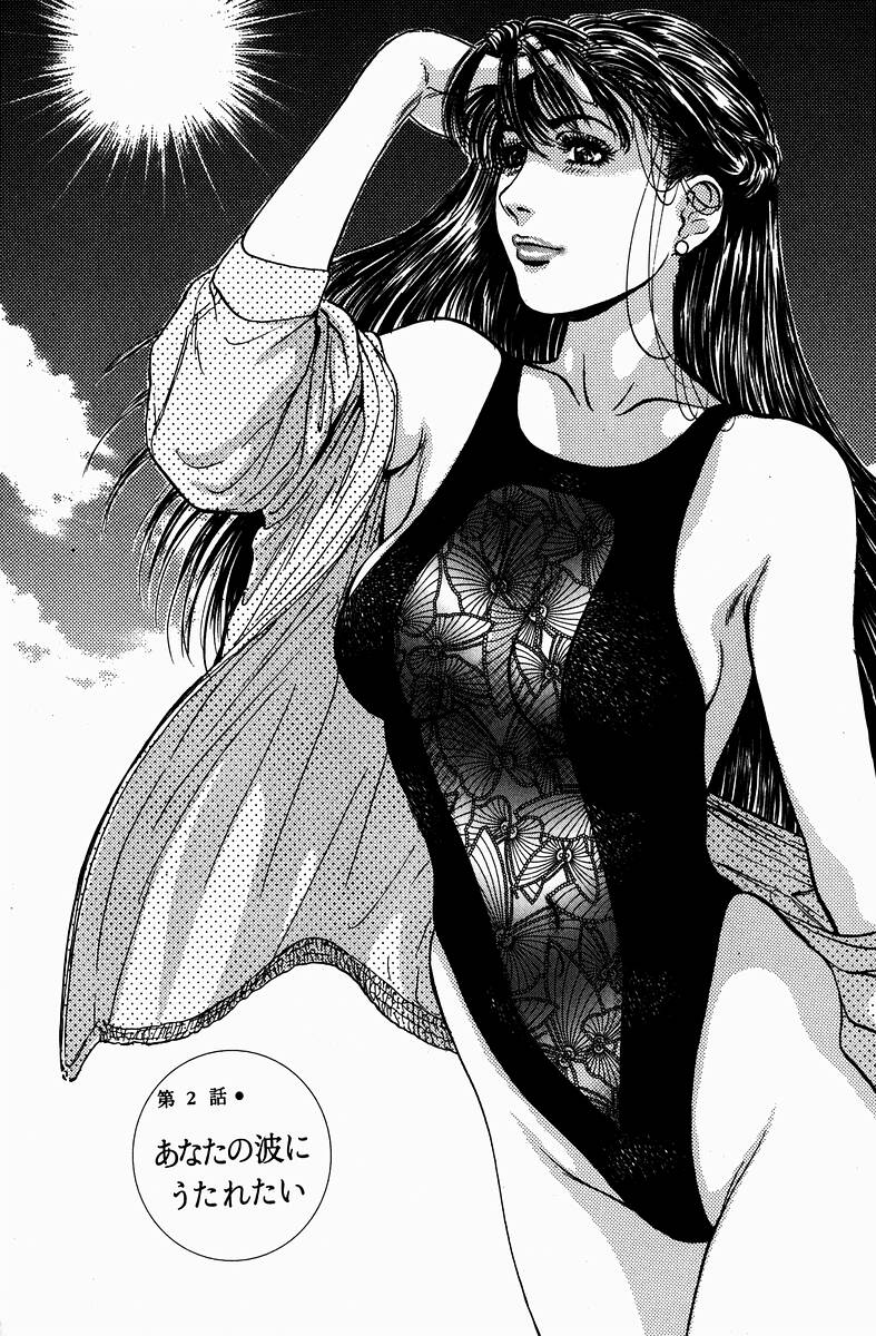 [Kashiyama Misato] Momoiro no Mitsuniku - Page 30