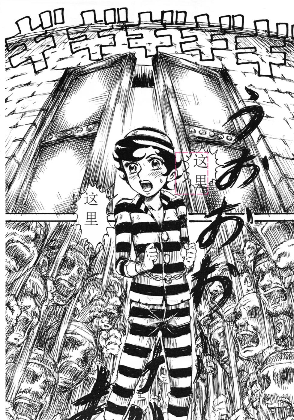 [Otaku no Youjinbou (Yamaura Shou)] Youjinbou Otaku Matsuri 8 (Marvelous Melmo, Princess Knight) [Digital] - Page 31