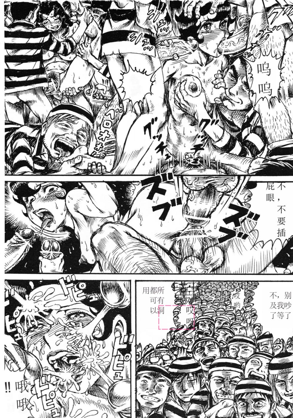 [Otaku no Youjinbou (Yamaura Shou)] Youjinbou Otaku Matsuri 8 (Marvelous Melmo, Princess Knight) [Digital] - Page 39