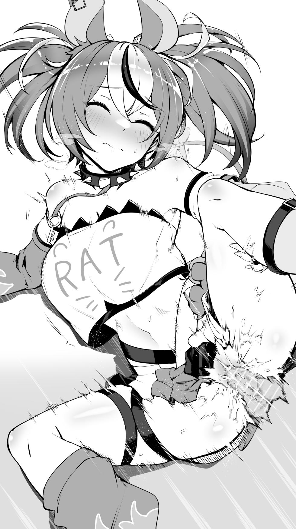 [MP150.plus] Hak〇 Baelz - Page 4