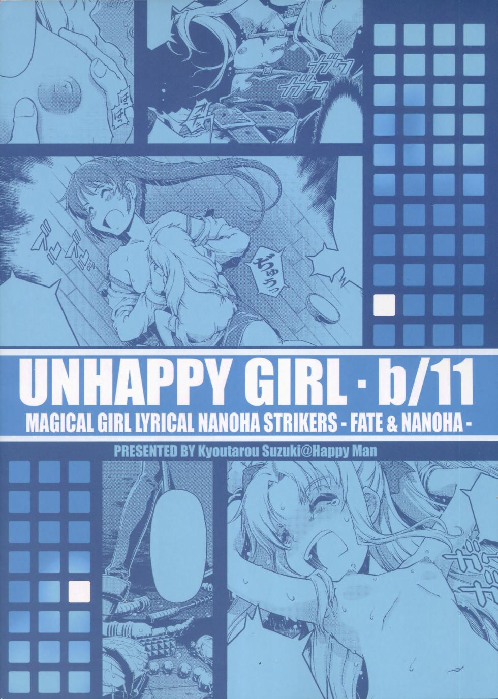 [Happy Man (Suzuki Kyoutarou)] UNHAPPY GIRL b／11 [English] [CulturedCommissions] - Page 2