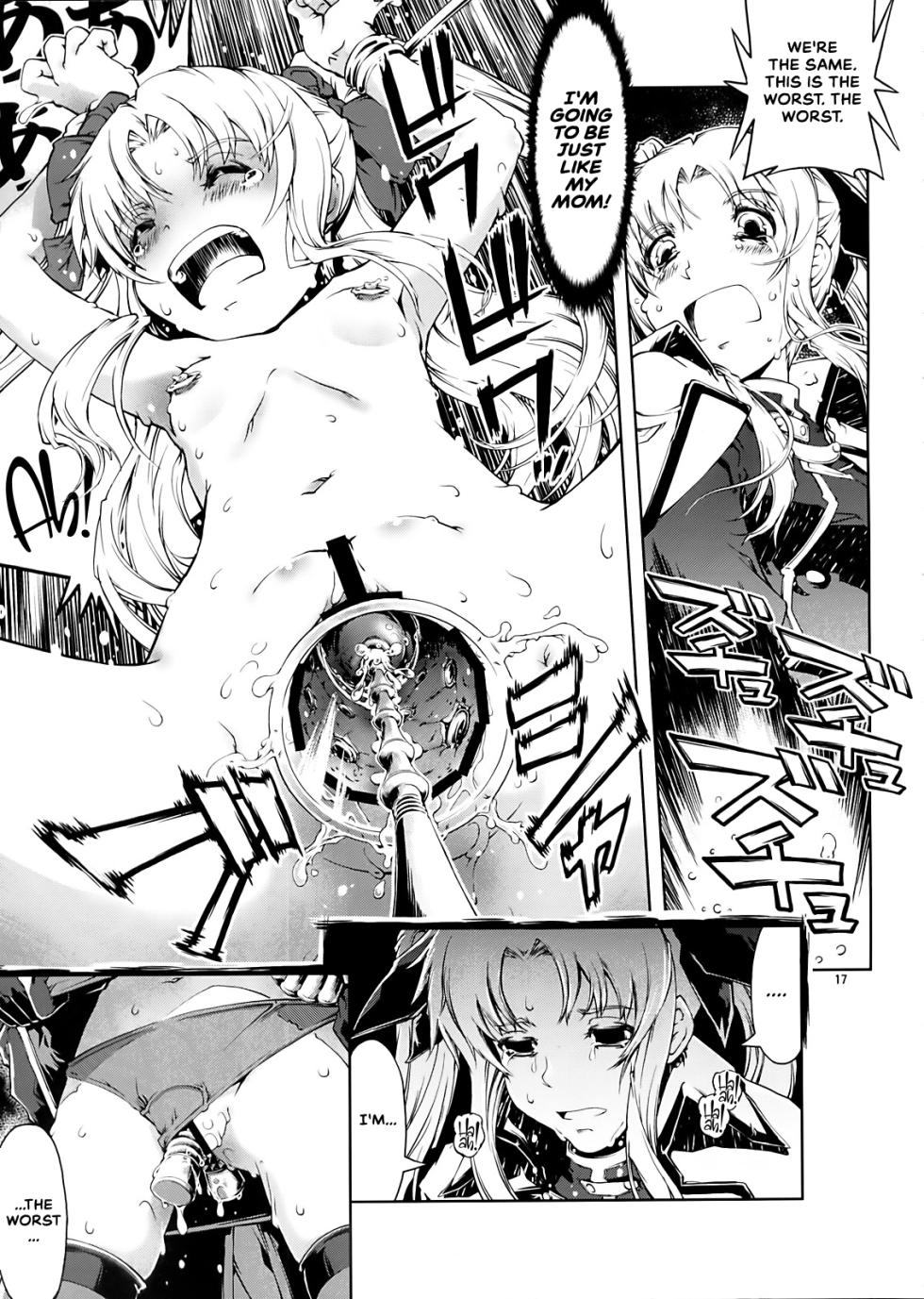 [Happy Man (Suzuki Kyoutarou)] UNHAPPY GIRL b／11 [English] [CulturedCommissions] - Page 17