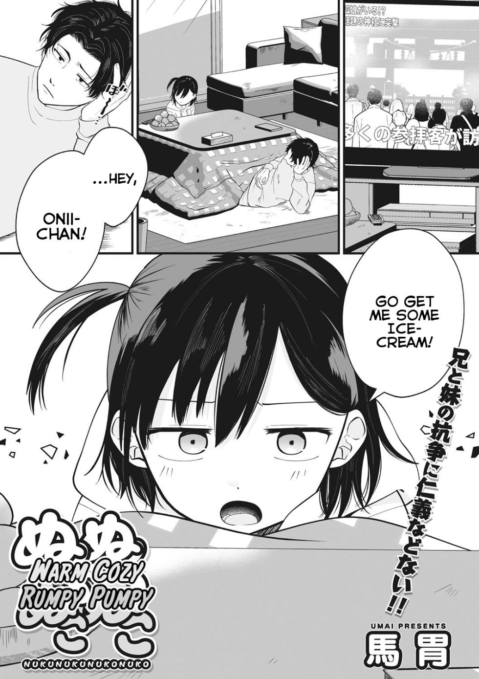 [Umai] Nuku Nuku Nuko Nuko | Warm Cozy Rumpy Pumpy (Little Girl Strike Vol. 26) [English] {Mistvern} - Page 1