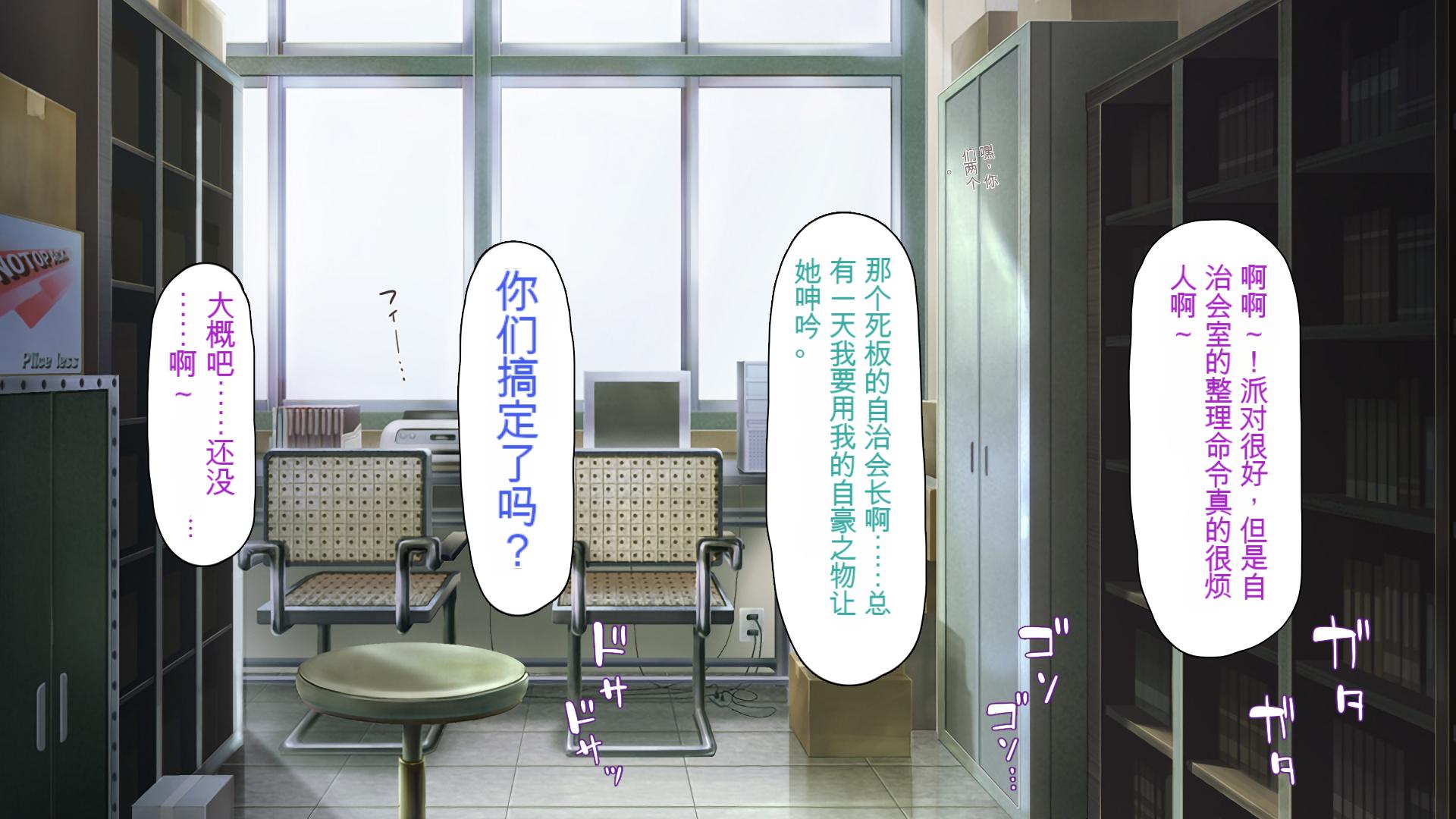 [Mimizu Thousand] Wei w Paripi ga Saiin Camera de Shirouto AV Satsuei Hajimemashita!! ~Zen Circle o Paripi ga Kuimakuri~[Chinese] - Page 2