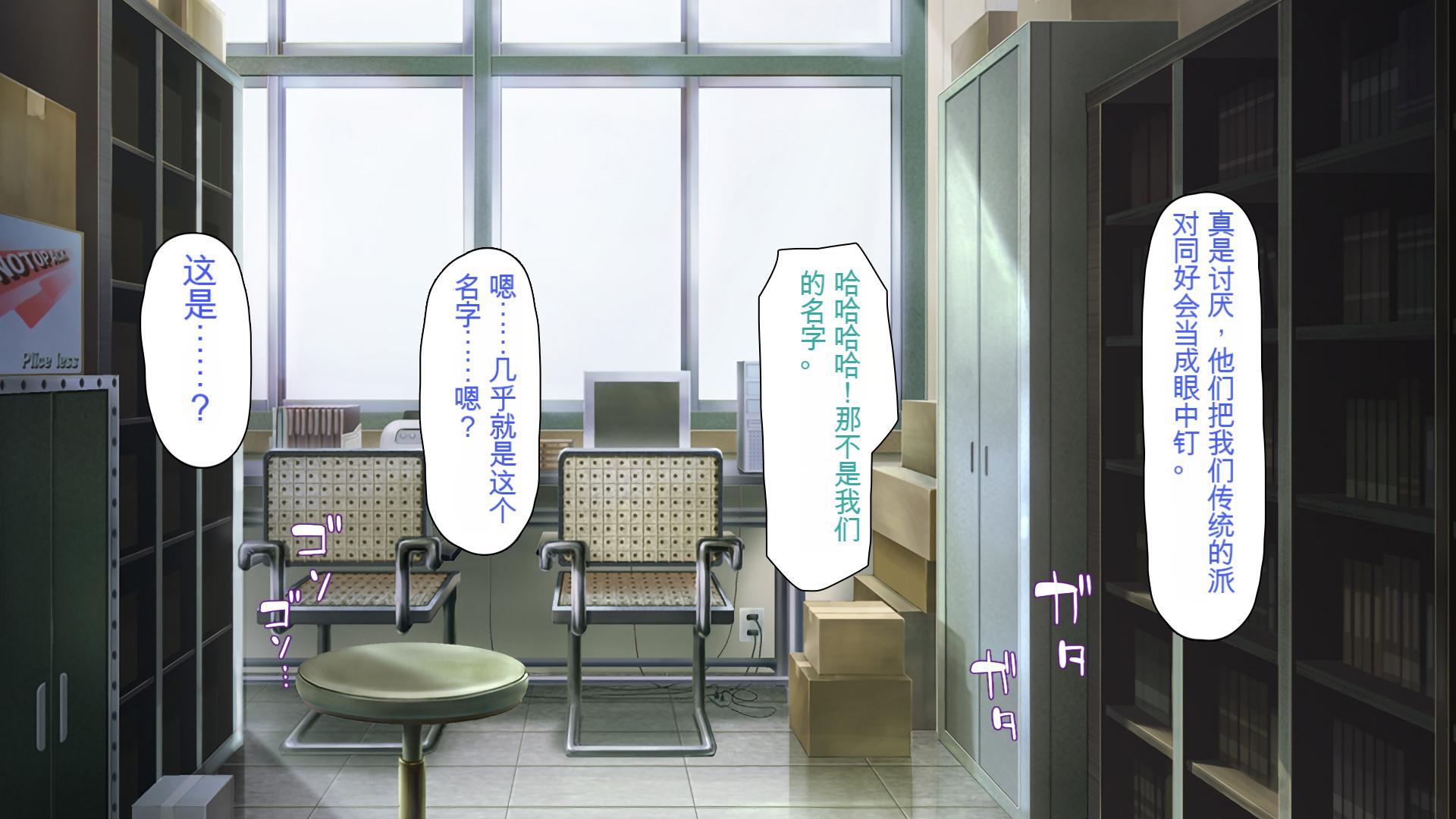 [Mimizu Thousand] Wei w Paripi ga Saiin Camera de Shirouto AV Satsuei Hajimemashita!! ~Zen Circle o Paripi ga Kuimakuri~[Chinese] - Page 3