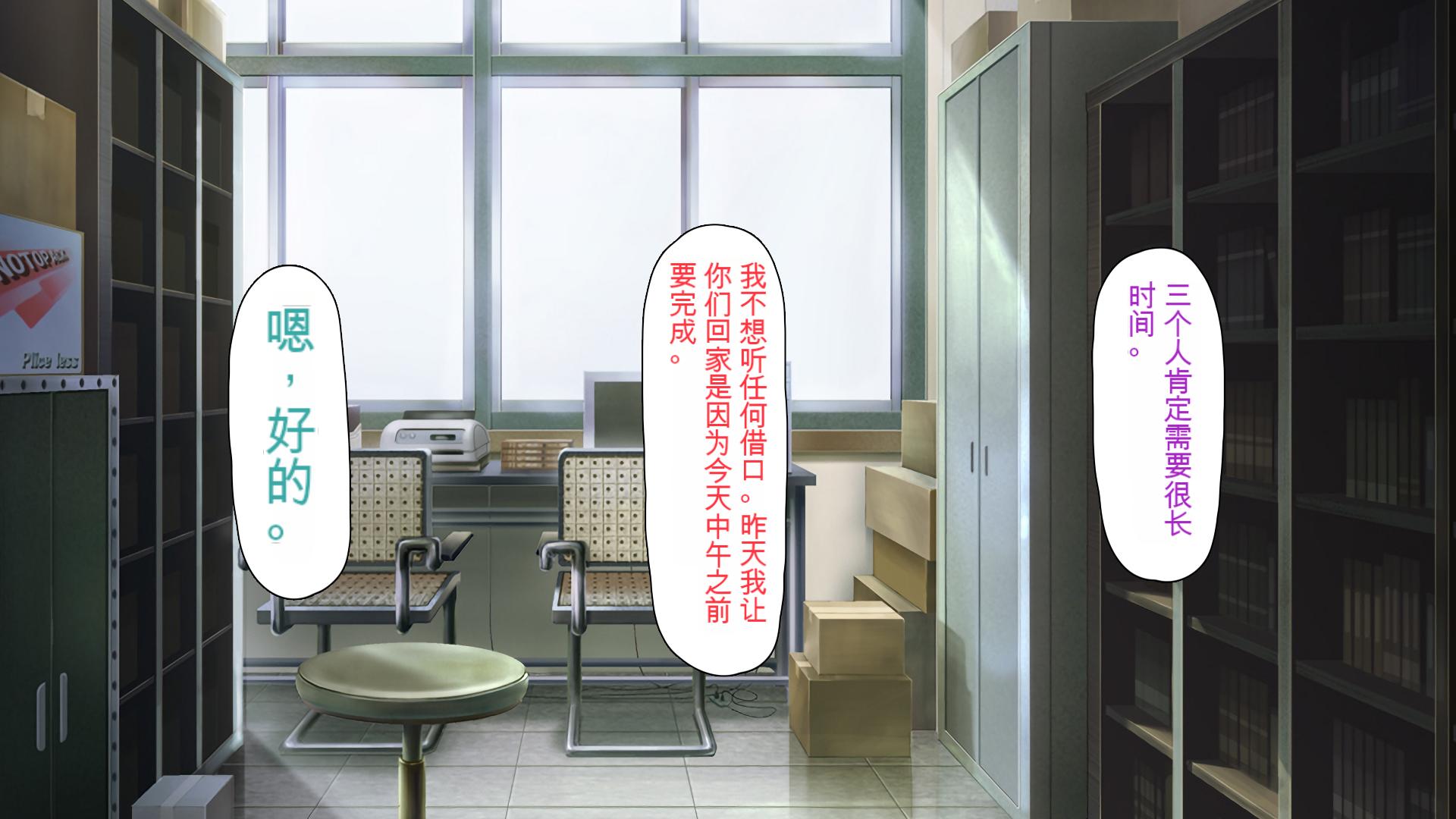 [Mimizu Thousand] Wei w Paripi ga Saiin Camera de Shirouto AV Satsuei Hajimemashita!! ~Zen Circle o Paripi ga Kuimakuri~[Chinese] - Page 5