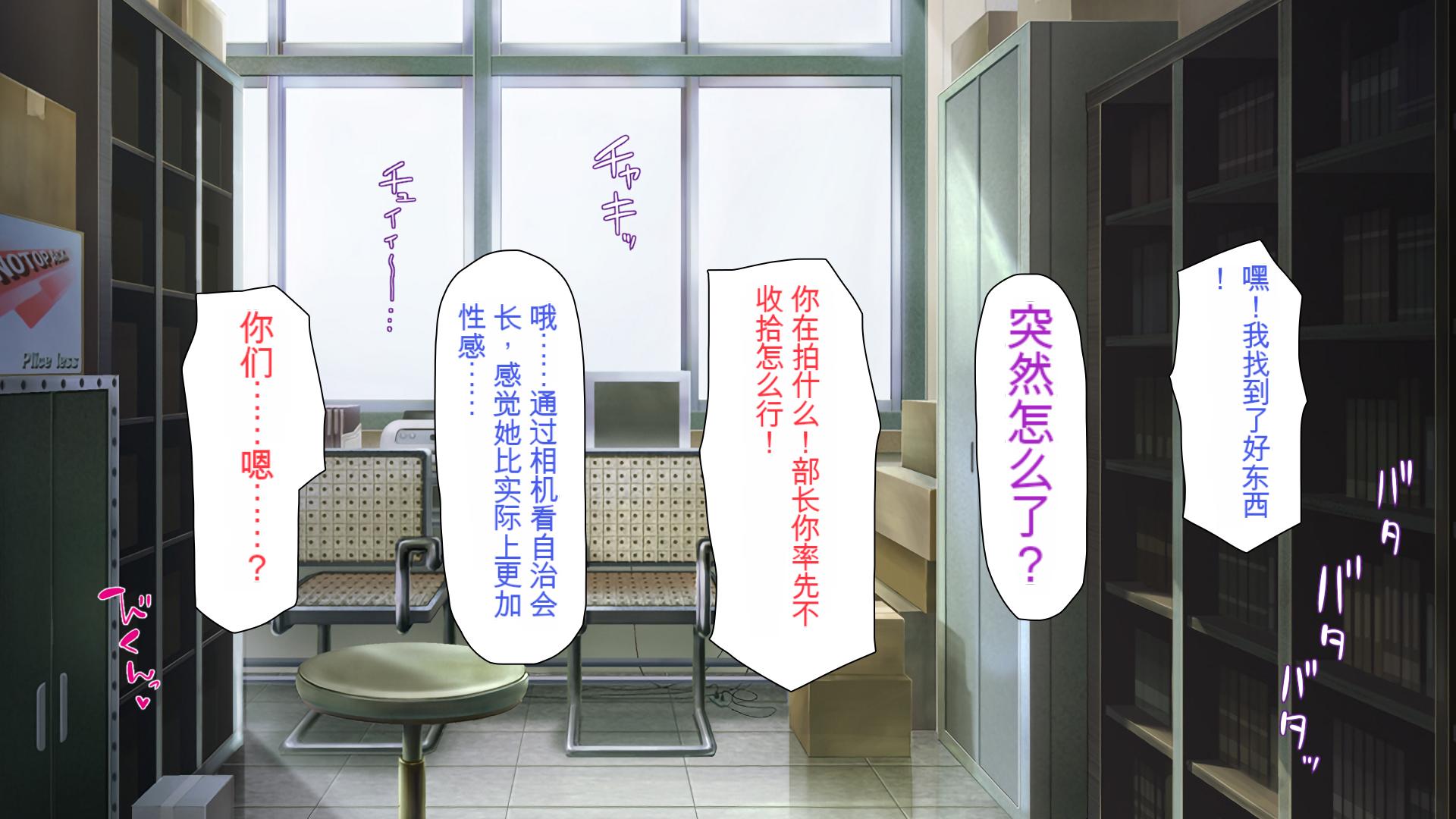 [Mimizu Thousand] Wei w Paripi ga Saiin Camera de Shirouto AV Satsuei Hajimemashita!! ~Zen Circle o Paripi ga Kuimakuri~[Chinese] - Page 6