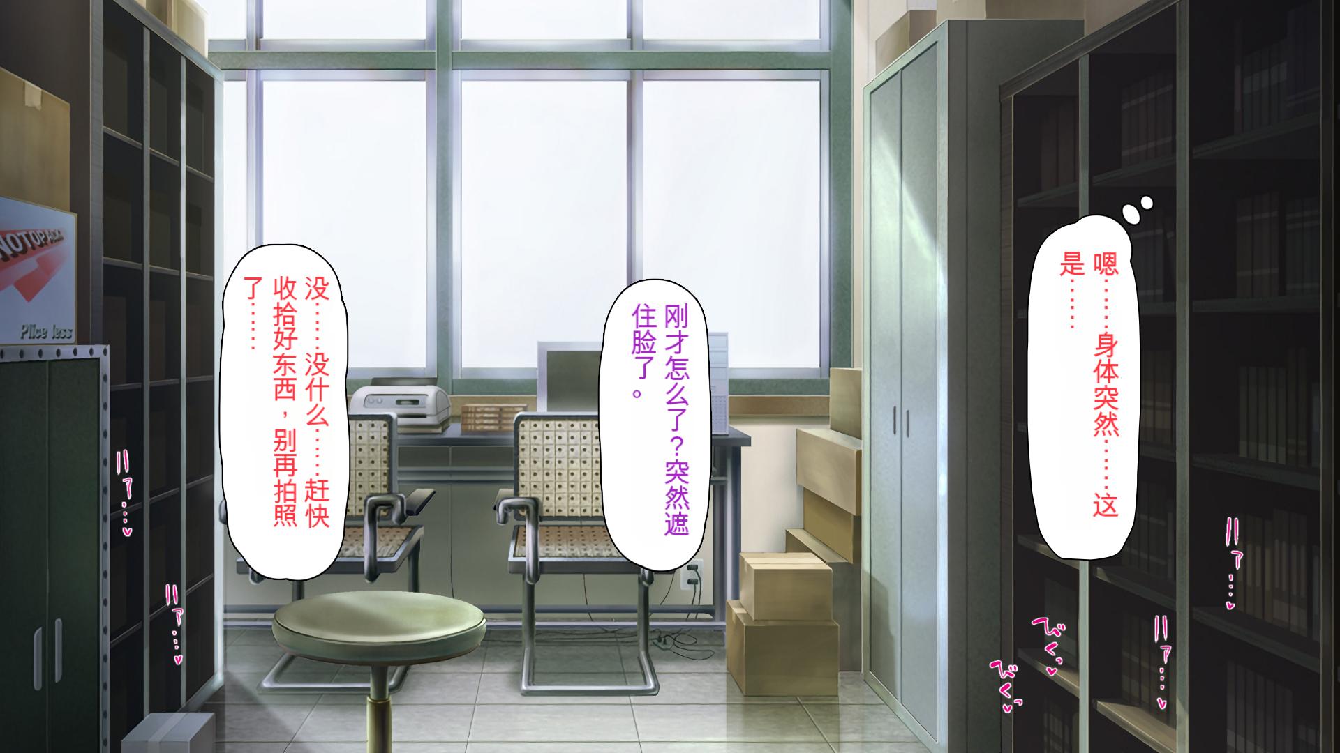 [Mimizu Thousand] Wei w Paripi ga Saiin Camera de Shirouto AV Satsuei Hajimemashita!! ~Zen Circle o Paripi ga Kuimakuri~[Chinese] - Page 7