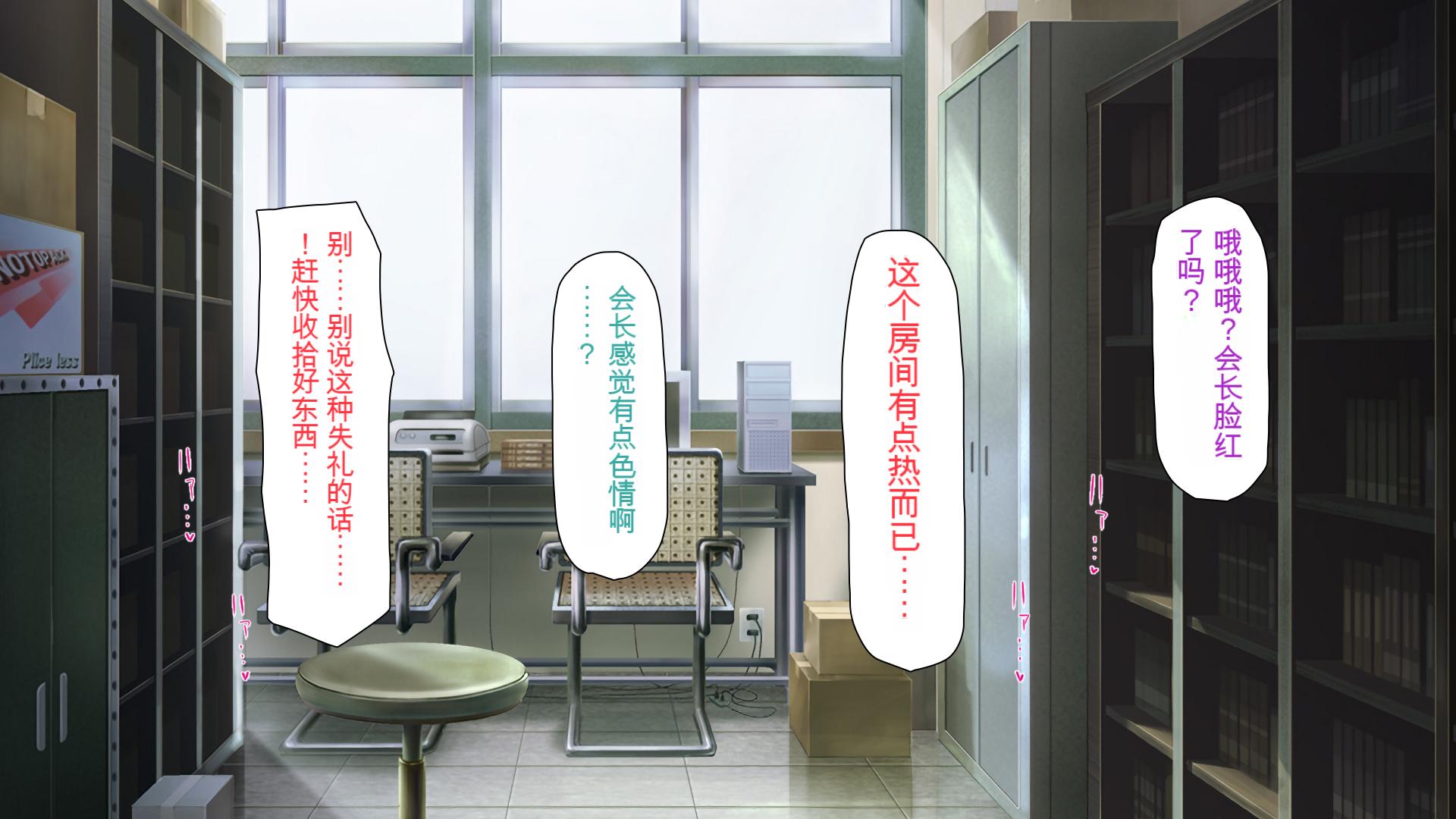 [Mimizu Thousand] Wei w Paripi ga Saiin Camera de Shirouto AV Satsuei Hajimemashita!! ~Zen Circle o Paripi ga Kuimakuri~[Chinese] - Page 8