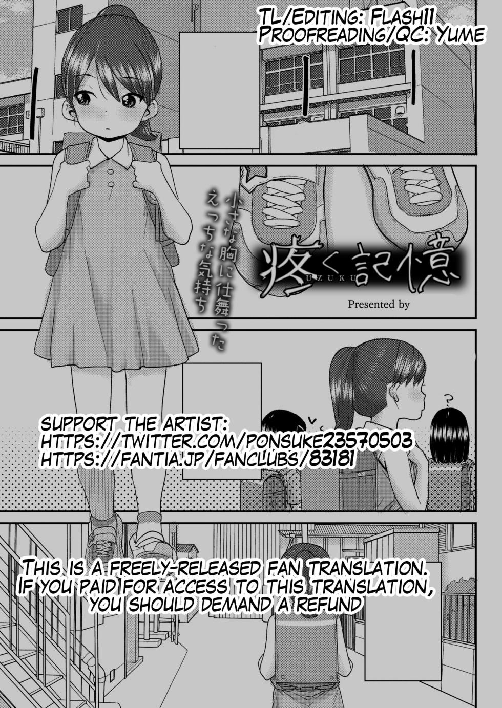 [Ponsuke] An Aching Memory | Uzuku Kioku (COMIC Kaien VOL.02) [English] [Digital] - Page 25
