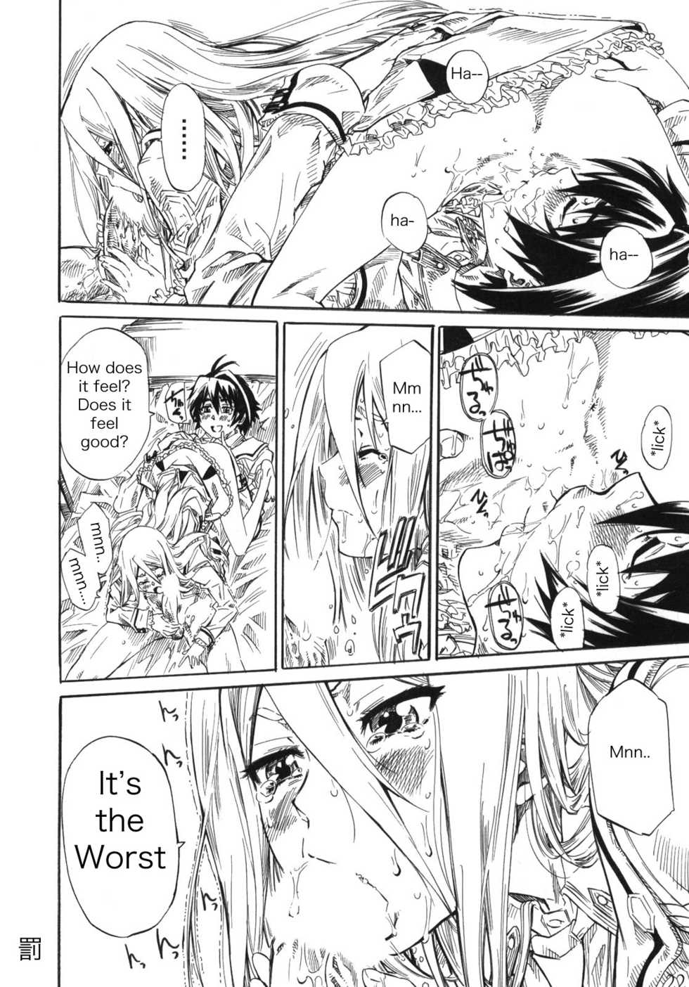 (C76) [MARUTA-DOJO (MARUTA)] Felli-senpai ni Kerarete Fumaretai! - I aspire to be kicked, and to be stepped by senior Feli!! (Chrome Shelled Regios) [English] [dvinrtribution] - Page 20