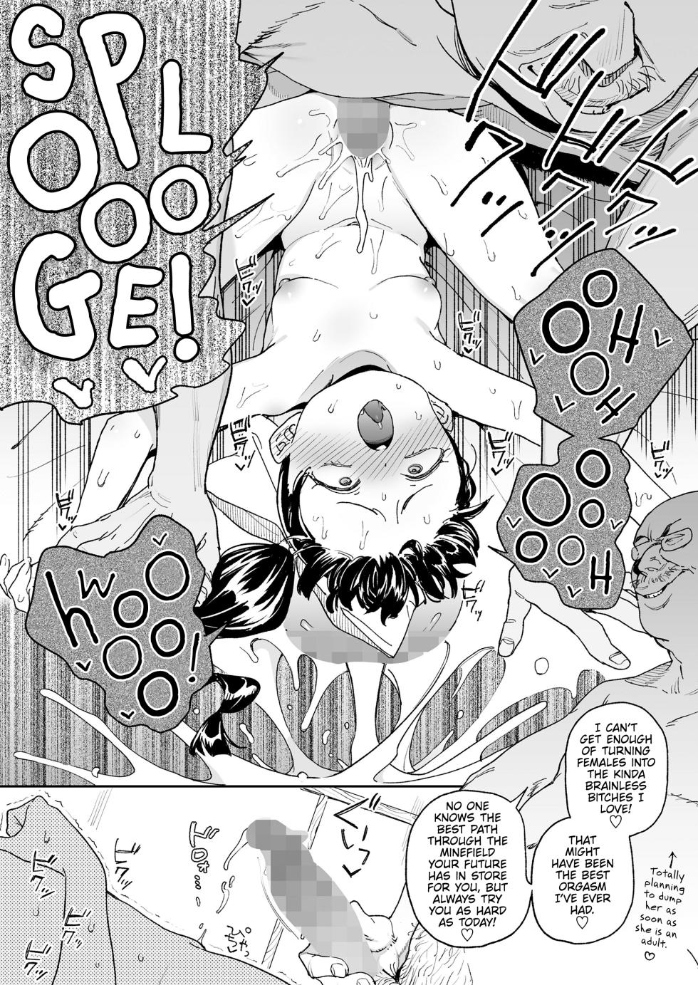 [Atage] Orikou Nonoka Chan mo Choukyouzumi | Even Obedient Nonoka-chan Needs Training (COMIC LO 2023-06) [English] [The Unseelie Court] [Digital] - Page 16